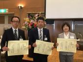 (一社）全国給水衛生検査協会主催の研究発表会において会長賞を受賞しました。